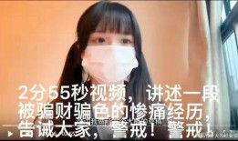 深圳小仙女最新爆料新闻,揭秘娱乐圈最新幕后故事