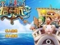 航海王游戏视频爆料,新篇章，游戏视频爆料揭示神秘冒险与热血战斗