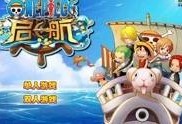 航海王游戏视频爆料,新篇章，游戏视频爆料揭示神秘冒险与热血战斗