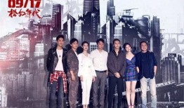 橙红年代电视剧在线观看,激情燃烧的岁月，热血青春的传奇