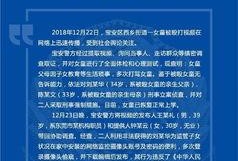 深圳小孩爆料事件视频最新,揭秘校园霸凌背后的真相