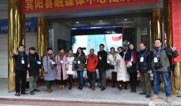 宾阳新闻爆料社区