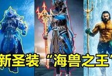 最新圣装爆料什么时候出