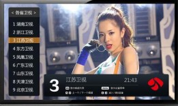 冬璐直播爆料视频在线观看,揭秘幕后真相，带你走进直播界的风云变幻