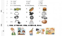 娱乐吃瓜问答题及答案,揭秘明星幕后故事