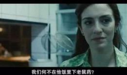 荒蛮故事在线观看完整,探寻未知世界的惊悚之旅