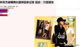 台媒爆料小月儿大哭视频,引发网友热议