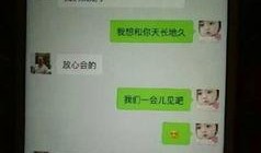 马蓉爆料出轨最新消息,出轨事件最新进展揭秘