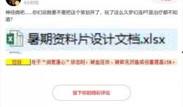 小奇最新爆料视频下载大全,揭秘幕后真相