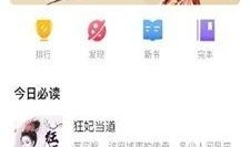 娱乐吃瓜君最新直播小说,娱乐吃瓜君的瓜田奇遇记