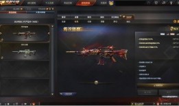 穿越火线神器最新爆料,神秘武器震撼来袭，战场格局将再掀风云