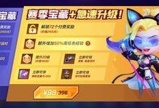 逃跑吧少年爆料最新版,剧情升级，悬念迭起，揭秘神秘组织真相！