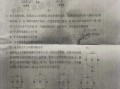 百果园爆料视频最新版是真的吗,百果园最新爆料视频真实性揭秘