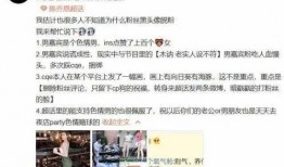 江门渣男爆料新闻报道事件,揭秘事件背后惊人真相