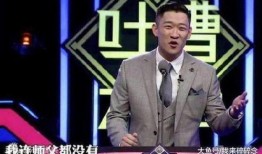 闫云达八卦爆料视频,娱乐圈幕后真相大曝光