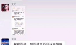 最新金果儿爆料消息,揭秘娱乐圈惊人内幕