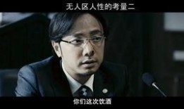 杀生2在线观看,复仇之火，在线激燃