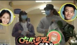 狗仔爆料古偶视频,古偶视频幕后真相大曝光