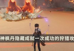 原神枫丹剧情最新爆料,揭开原神新世界的神秘面纱