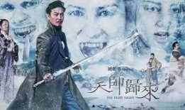 天师归来在线观看土豆,土豆独家首播，揭秘神秘降妖传奇