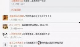 重庆大足最新爆料