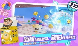 奶酪蛋仔派对奶酪最新赛季爆料,新赛季爆料，奶酪元素大升级！