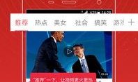 黄岩爆料视频大全,揭秘事件真相与幕后黑幕