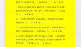 娱乐吃瓜问答题及答案,揭秘明星幕后故事