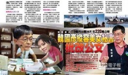 台媒爆料小月儿大哭视频,引发网友热议