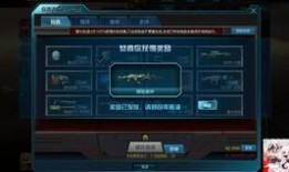 逆战最新自选爆料在哪看,揭秘新内容，精彩不容错过！