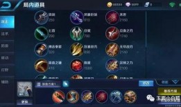 裴擒虎最新爆料出装铭文,神秘力量助战峡谷巅峰