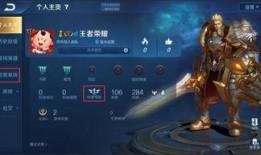 王者幻神爆料视频下载安装,下载安装攻略与游戏亮点抢先看