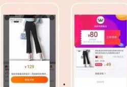 天猫淘宝最新爆料,独家新品抢先看，购物狂欢季即将开启！