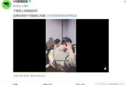 谢潇羽爆料视频最新,事件背后惊人真相