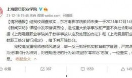 新疆老师爆料新闻事件视频,揭露教育乱象背后的真相