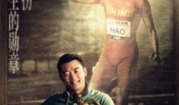 郑恺被朋友爆料视频合集,独家视频合集揭秘生活瞬间