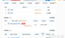 工商爆料视频大全集,揭露行业乱象，守护消费者权益