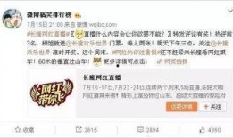 酱爆料娱乐
