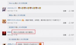 飞哥全网爆料最新消息,全网最新爆料大汇总！