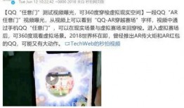 刘小星最新爆料,揭秘娱乐圈惊人内幕