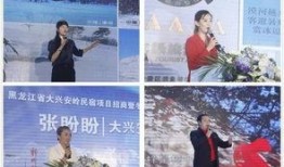 揭阳最新爆料新闻报道