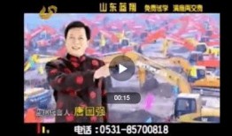 山东综艺在线直播观看,精彩节目一览无余