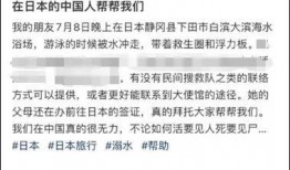 南京游客爆料事件最新消息,最新进展揭秘，真相逐渐浮出水面