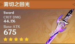 原神最新版本爆料武器,神秘力量觉醒，探索未知元素奥秘