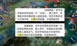 人鱼英雄爆料视频