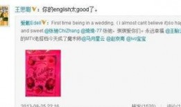 爆料号 娱乐圈吧,揭秘明星幕后真相！