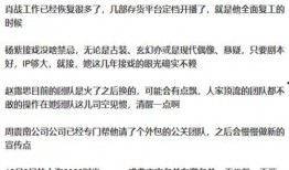 娱乐圈爆料语气大全最新,揭秘明星背后的惊人真相！