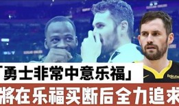 勇士黑茶爆料视频,独家爆料视频深度解析