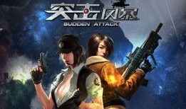 突袭在线观看免费观看,惊心动魄的极限对决！