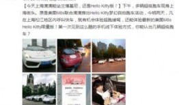 上海 新闻爆料,最新爆料揭示惊人真相